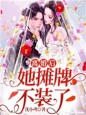 大周仙吏男主几个老婆